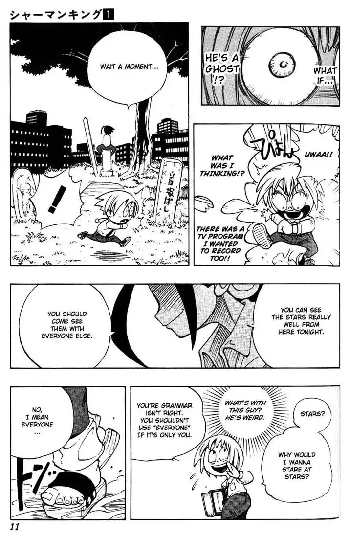 Shaman King Chapter 1 7